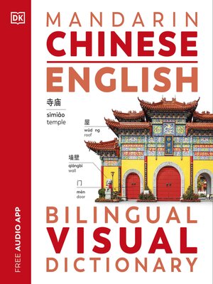 cover image of Mandarin Chinese English Bilingual Visual Dictionary